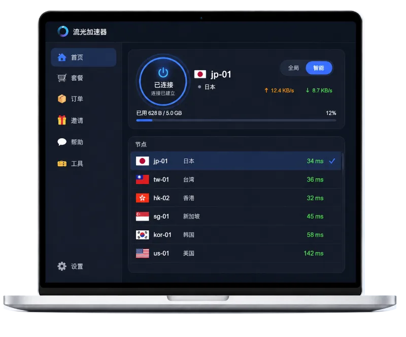 LinkCN加速器桌面客户端界面